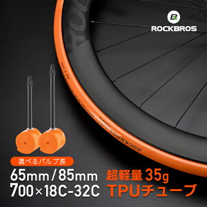 ] `[u yz TPU 1{ 35g y  700x18c-32c 65mm 85mm sv Ci[`[u  gѐQ ₷ ]RȂ ^C`[u [hoCN ]ԃ`[