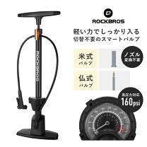 楽天市場】自転車 26インチ（空気入れ｜メンテナンス）：自転車 