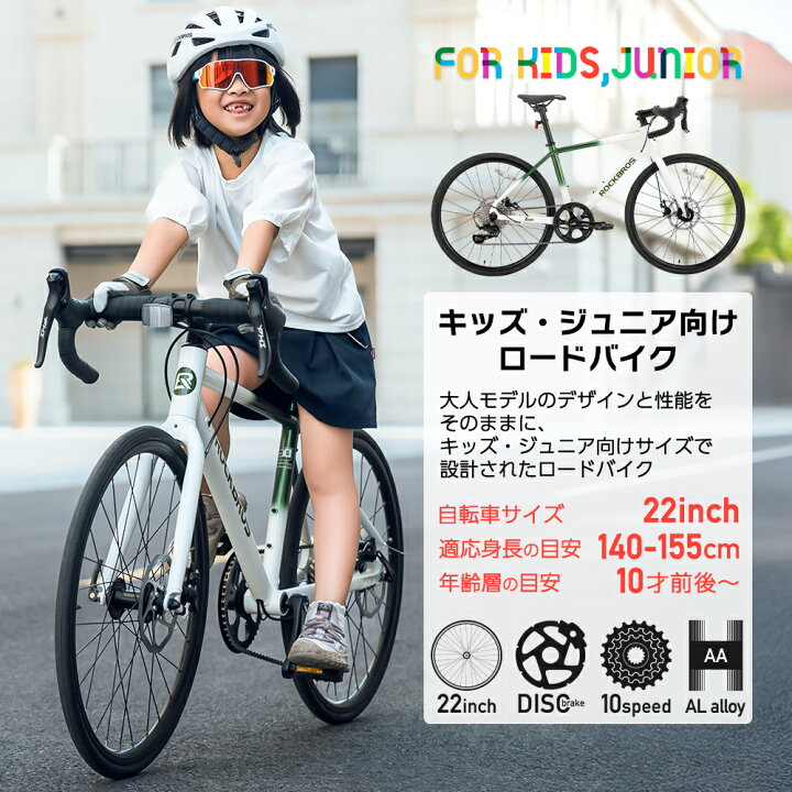 楽天市場】新生活応援！車体特別割引SALE☆10%OFF【72400円→65160円 