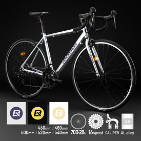 ロードバイク 700×28C AERIX 16speed 16段変速 Dual Control アルミフレーム 2×8速 ROCKBROS ロックブロス キャリパーブレーキ 700C 軽量 S-RIDE ST-R400 デュアルコントロールレバー エントリーモデル 初心者 自転車 本体 通勤 通学 ホワイト シルバー ブラック 70020021