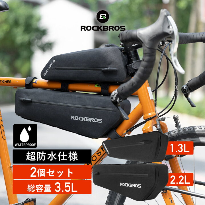 自転車バッグ 自転車 フロントバッグ サイクリングバイク吊り下げ式マウンテンバイク収納フロントハンドルバーバッグ 軽量 Amazon |  ROCKBROS(ロックブロス)自転車 フロントバッグ ハンドルバーバッグ 1.3L大容量 反射付き バイクバッグ 軽量 小物収納 ベルクロ固定 前  ... MTB小物セット マウンテンバイク