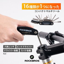 スーパーセール★5%OFF【1480円→1406円】マルチ工具 マルチツール 16機能 折り畳み式工具 サイクリング 自転車修理 バイクツール 六角レンチ 1mm 2mm 3mm 4mm 5mm 6mm トルクスレンチ スパナ プラスドライバー マイナスドライバー DIY ソケットレンチ 修理ツール ポータ