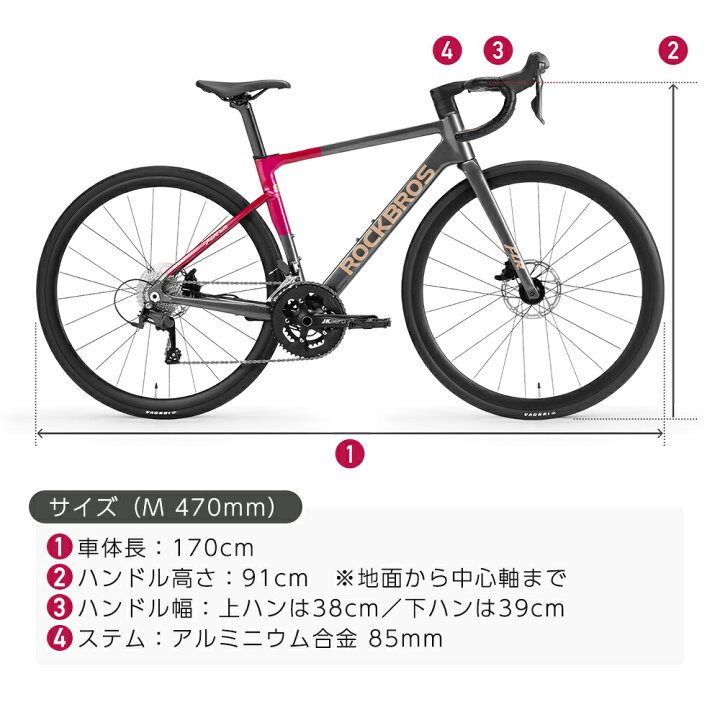 楽天市場】期間限定！ 組立不要の完成車 121,300円→99,999円ロード 
