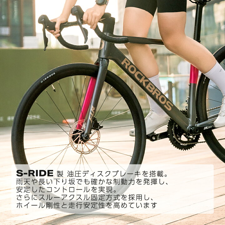 楽天市場】期間限定！ 組立不要の完成車 121,300円→99,999円ロード 