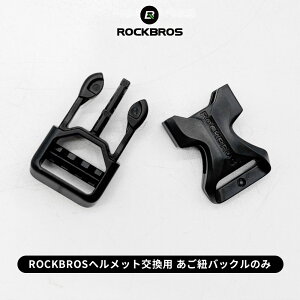�y5��OFF�N�[�|���zROCKBROS TT-16�n�w�����b�g��p �o�b�N���̂� ���i ROCKBROS