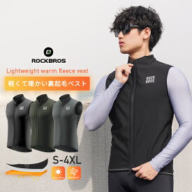 マラソンセール最大★10%OFF【3591円→3231円】ベスト ジレ メッシュベスト 背面メッシュ 防風ベスト メンズ レディース スポーツ 春夏秋向け おしゃれ 通気性 撥水性 レイヤー 重ね着 サイクリング ランニング アウトドア 釣り リフレクター M-4XLサイズ ダブルジッパー