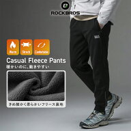 【暖か裏起毛】ジョガーパンツ メンズ ストレッチ 秋冬 防寒パンツ 暖かい ズボン 撥水 防風 高伸縮ウエ…