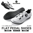 マラソンセール★5%OFF【10950円→10402円】【ビンディング見え】フラットペダル専用 サイクリングシューズ ダイヤル…