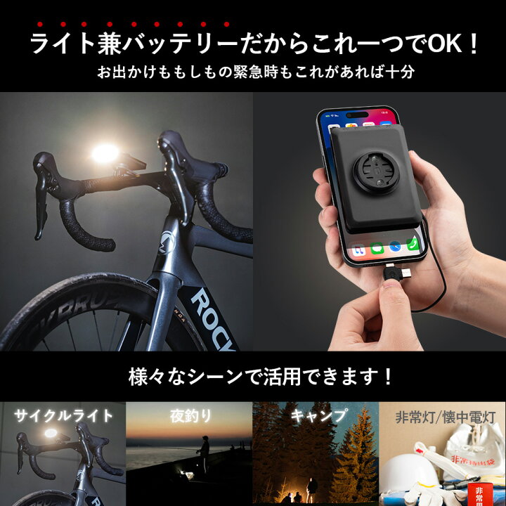 楽天市場】5%OFF【3780円→3591円】サイクルライト【送料無料】自転車 
