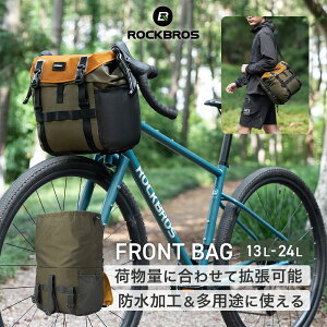 0�̂��Ё�5%OFF�y4999�~��4749�~�z�y�g�����z�n���h���o�[�o�b�O ���]�� �t�����g�o�b�O �h�� 2WAY ��e�� �ő�24L �V�����_�[�o�b�O ���[�h�o�C�N �N���X�o�C�N ���� �h���[�R�[�h �ȒP���� �T
