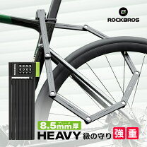 楽天市場】電動自転車 折りたたみ（ブランドロックブロス）の通販