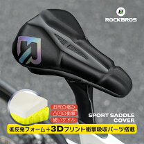 楽天市場】クロスバイク カバーの通販