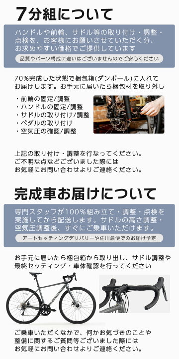 楽天市場】新生活応援！車体特別割引SALE☆10%OFF【85500円→76950円 