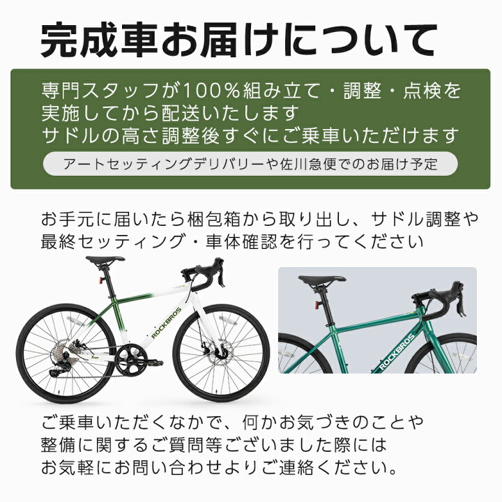 楽天市場】新生活応援！車体特別割引SALE☆10%OFF【72400円→65160円 
