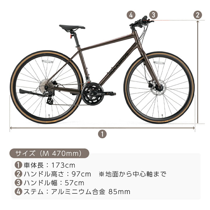 楽天市場】新生活応援！車体特別割引SALE☆10%OFF【69300円→62370円 