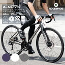 ロードバイク 700×28C W2M SHIMANO Claris 搭載 シマノ クラリス 16speed 16段変速 2×8速 デュアルピストン メカニ…