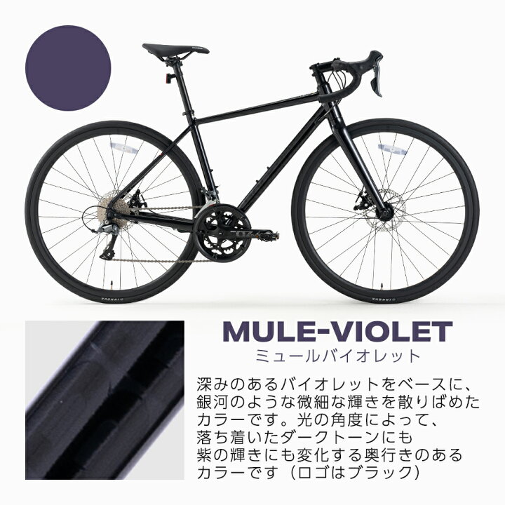 楽天市場】ロードバイク 700×28C W2M SHIMANO Claris 搭載 シマノ 