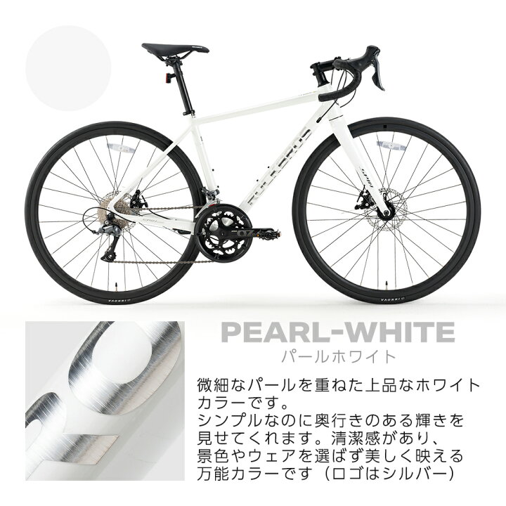 楽天市場】新生活応援！車体特別割引SALE☆10%OFF【85500円→76950円 