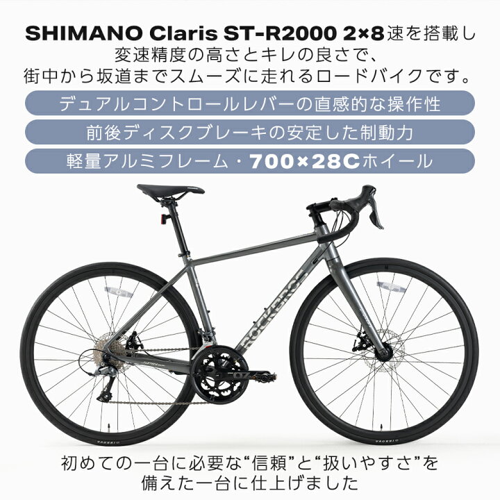 楽天市場】新生活応援！車体特別割引SALE☆10%OFF【85500円→76950円 