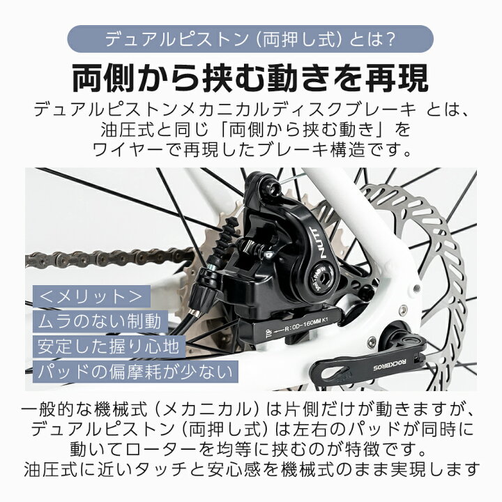 楽天市場】新生活応援！車体特別割引SALE☆10%OFF【85500円→76950円 