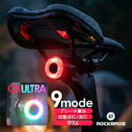 自転車 テールライト リアライト 自動点灯 ブレーキセンサー ロードバイク クロスバイク 充電式 防水 セ…