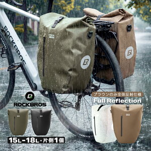 0�̂��Ё�5%OFF�y6999�~��6649�~�z�p�j�A�o�b�O �y���������z ���]�� �T�C�h�o�b�O �h�� ���� ���A�o�b�O ��e�� 15L 18L �c�[�����O �T�C�N���o�b�O 3way �V�����_�[ ���[���g�b�v �L�����v �A�E