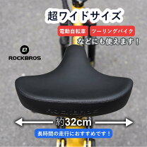 楽天市場】自転車 22インチ 大人（サドル｜自転車用パーツ）：自転車 