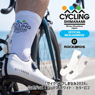 サイクルソックス 自転車用ソックス 靴下 大会公式グッズ 記念グッズ ロゴソックス ブラック 黒 モノクロ…