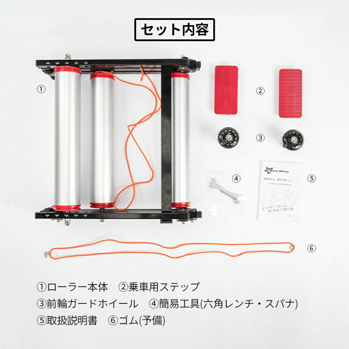 楽天市場】サイクルトレーナー 【送料無料】 3本ローラー 中級者 上級 
