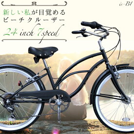 楽天市場 可愛い自転車の通販 楽天市場 可愛い自転車の通販