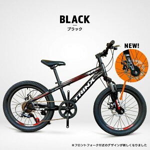 楽天市場 マウンテンバイク インチ ジュニアバイク 子供用自転車 自転車 ダブルディスク フロントサスペンション シマノ製6段ギア付 小さくても本格派 ハードテール 女の子 男の子 キッズ ジュニア用自転車 ジュニアマウンテンバイク Mtb おしゃれ Junior1 0 楽天市場 マウンテンバイク インチ ジュニアバイク 子供用自転車 自転車 ダブルディスク フロントサスペンション シマノ製6段ギア付 小さくても本格派 ハードテール 女の子 男の子 キッズ ジュニア用自転車 ジュニアマウンテンバイク Mtb おしゃれ Junior1 0