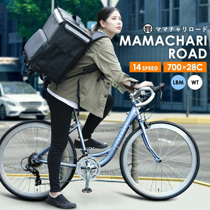 自転車 ウーバー イーツ