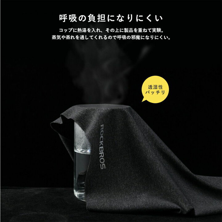 NG01 黒 フェイスマスク ブラック 日焼け防止 UV対策 ネックウォーマー 通販