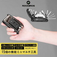 マルチ工具 【送料無料】 マルチツール 15機能 折り畳み簡易工具 DIY サイクリング 六角レンチ 2mm 2.5mm…