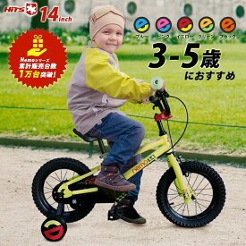 楽天市場 子供用自転車 12インチの通販 楽天市場 子供用自転車 12インチの通販