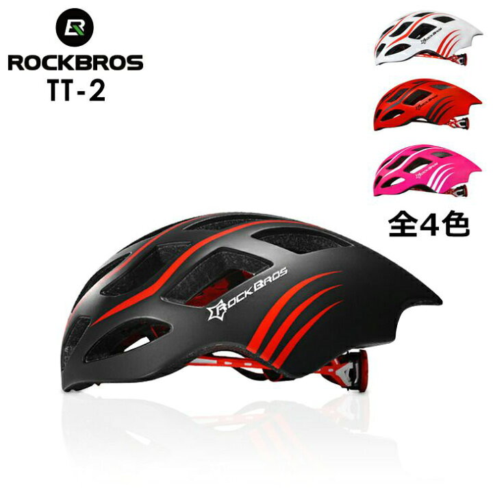 楽天市場 大人用ヘルメット サイズ調整可能 自転車 スポーツm L Rockbros ロックブロス バイク ヘルメット ｒｏｃｋｂｒｏｓ