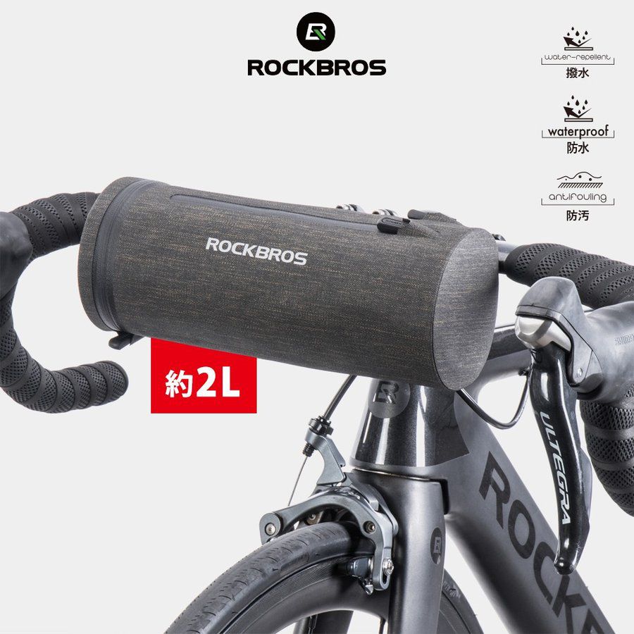 ROCKBROS(ロックブロス)サドルバッグ 自転車 バッグ 防水 トップチューブバッグ ロードバイク 小型 軽量 ベルクロ 簡単装着 小物