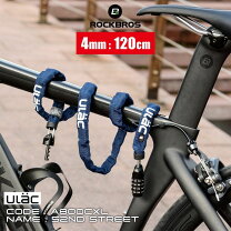 楽天市場】チェーンロック 120cmの通販