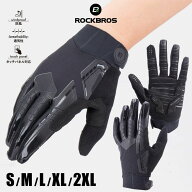 サイクルグローブ 【送料無料】 フルフィンガー 長指 防滑プリント シリコン 防風 防水 春用 秋用 冬用 …