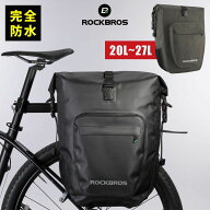 マラソンSALE★10%OFF【8261円→7434円】パニアバッグ 【送料無料】 自転車 サイドバッグ キャリアバッグ…