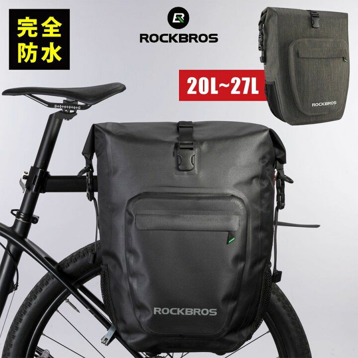 楽天市場】パニアバッグ 【送料無料】 自転車 サイドバッグ キャリア 
