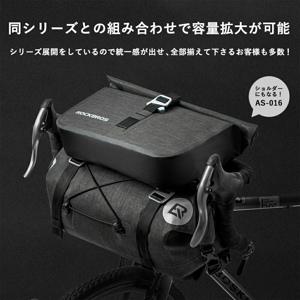 自転車フロントバッグ＆ショルダーバッグ スマホ操作可能 防水大容量  ブラック