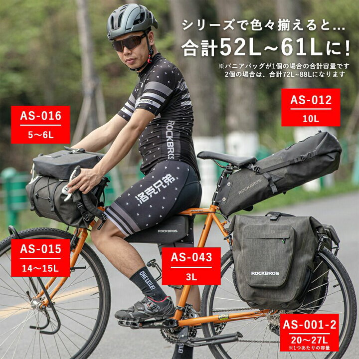 楽天市場】自転車フロントバッグ 【送料無料】 ハンドルバーバッグ 多 