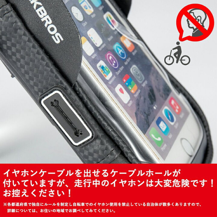 楽天市場】\300円OFFクーポン/【送料無料】自転車用スマホホルダーフロントバッグ 防水 ハンドル取付 6.0インチ 5.8インチ スマートフォン iPhoneX iPhone11 iPhoneSE max pro Xperia 対応 マウント サイクリングバッグ サンシェード付き ハンドルバッグ ロードバイク ... 楽天市場】\300円OFFクーポン/【送料無料】自転車用スマホホルダーフロントバッグ 防水 ハンドル取付 6.0インチ 5.8インチ スマートフォン iPhoneX iPhone11 iPhoneSE max pro Xperia 対応 マウント サイクリングバッグ サンシェード付き ハンドルバッグ ロードバイク ...