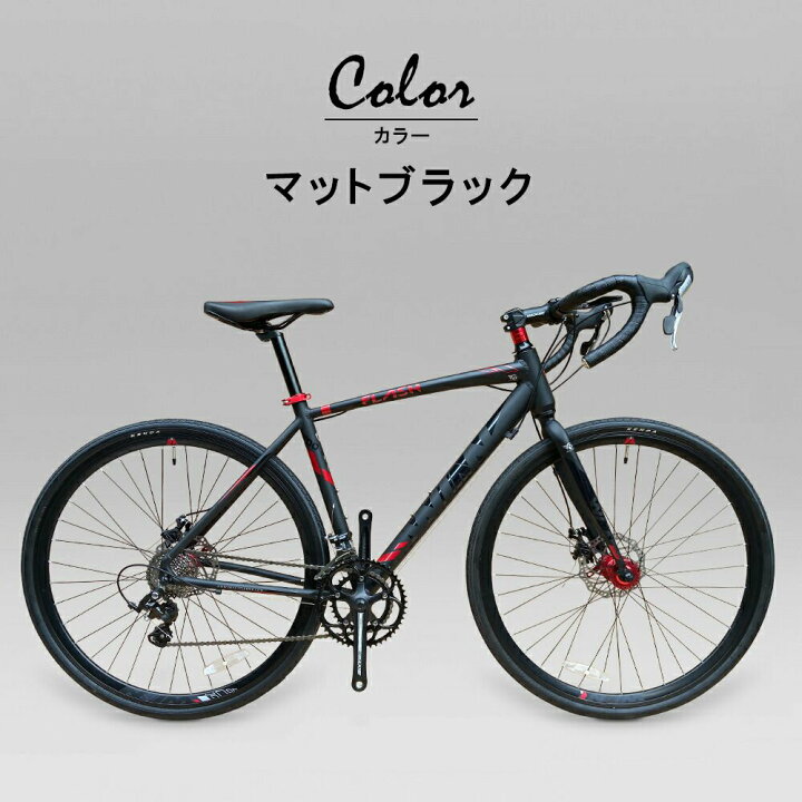 楽天市場】通勤用ロードバイクの決定版 デュアルコントロールレバー 補助ブレーキ付き 軽量アルミフレーム ディープリム ダブルディスクブレーキ 16速 入門用 初心者 おすすめ エントリーモデル 700C 自転車 WINN FLASH : ROCKBROS 楽天市場】通勤用ロードバイクの決定版 デュアルコントロールレバー 補助ブレーキ付き 軽量アルミフレーム ディープリム ダブルディスクブレーキ 16速 入門用 初心者 おすすめ エントリーモデル 700C 自転車 WINN FLASH : ROCKBROS