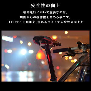 【ただいま送料無料!!】ROCKBROS(ロックブロス)バイクリア光ブルーLEDフラッシュサイクル警告テールライトLOVEデザイン【後払い対応】バイクライト