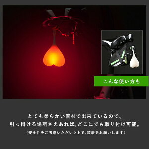 【ただいま送料無料!!】ROCKBROS(ロックブロス)バイクリア光ブルーLEDフラッシュサイクル警告テールライトLOVEデザイン【後払い対応】バイクライト