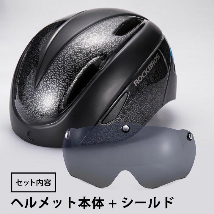 楽天市場】ヘルメット サングラス パイロットタイプ ジェットヘルメット セグウェイ 目を保護 シールド バイザー付き 自転車 サイクリング ロードバイク マウンテンバイク 57cm-62cm対応 サイズ調整可能 メガネ 眼鏡 雨の日 WT-018S : ROCKBROS 楽天市場】ヘルメット サングラス パイロットタイプ ジェットヘルメット セグウェイ 目を保護 シールド バイザー付き 自転車 サイクリング ロードバイク マウンテンバイク 57cm-62cm対応 サイズ調整可能 メガネ 眼鏡 雨の日 WT-018S : ROCKBROS