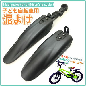 q]ԗpD12C` yz qǂp]Ԃ ȒPɎtI mudguard }bhK[hyv[gz