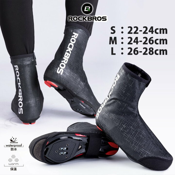 楽天市場】5%OFF【2816円→2675円】自転車 【送料無料】 シューズ 